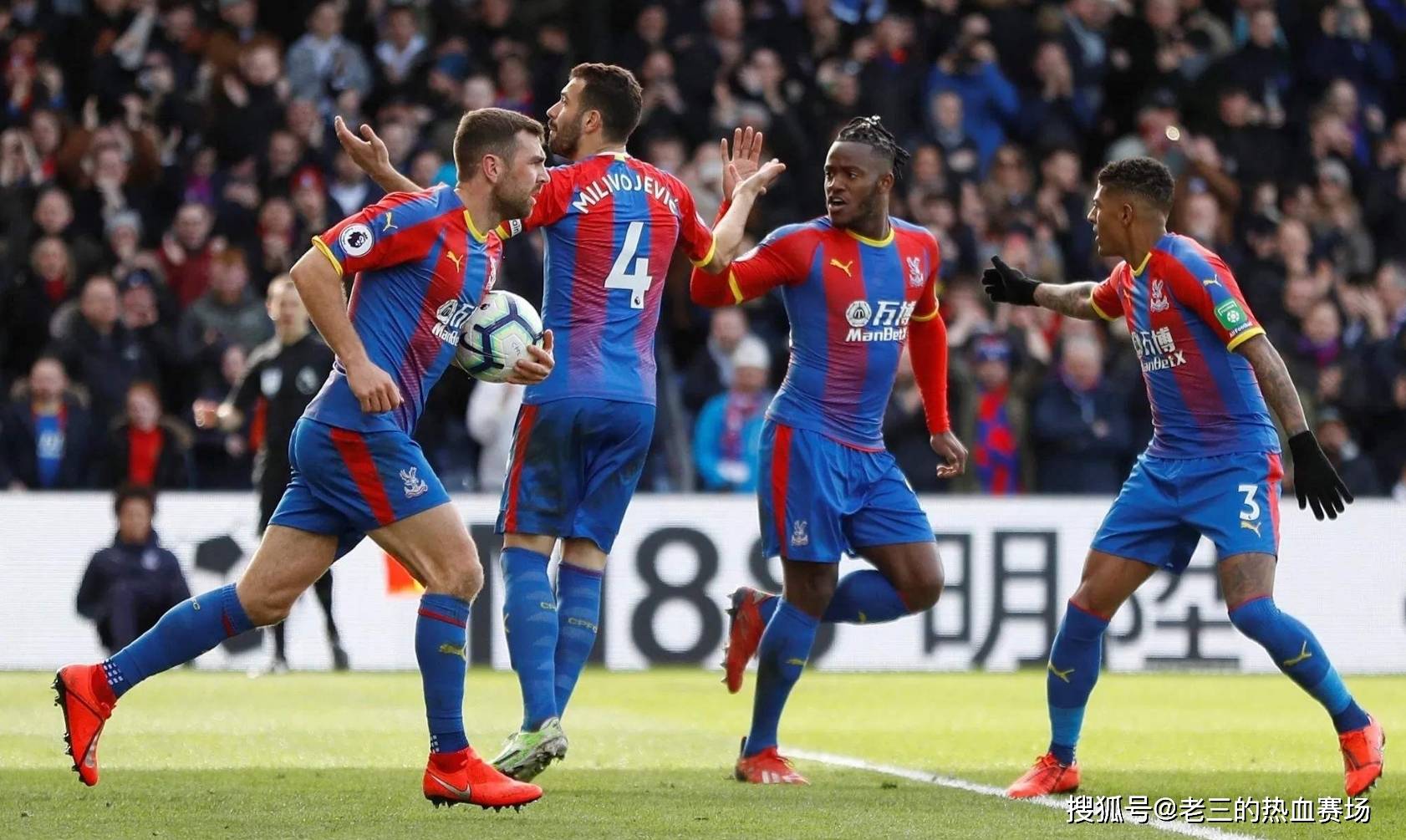 他们对于迈 他们对于迈